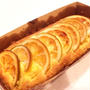 レモンの実を バウンドケーキに