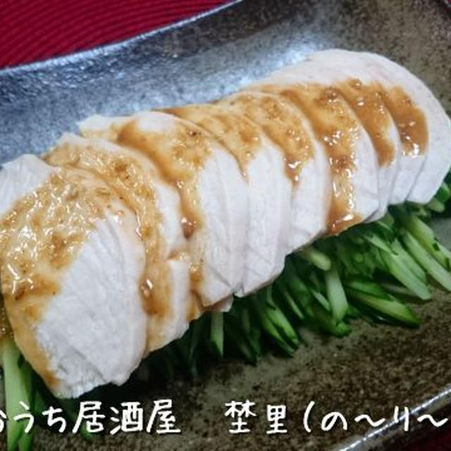 胡麻ドレッシングで簡単に　棒棒鶏