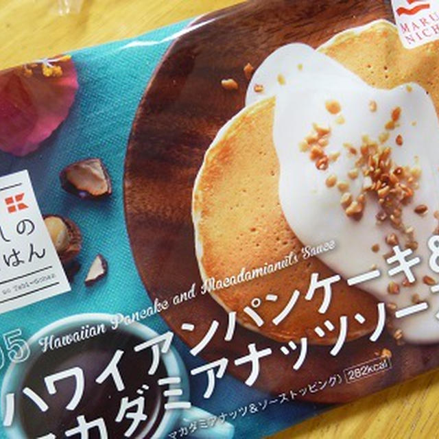 ★ハワイアンパンケーキ★