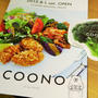 【赤坂】野菜たっぷり弁当やスムージーまで！オシャレカフェのような新しいお弁当屋さんが赤坂にOPEN。「COONO（クーノ）」