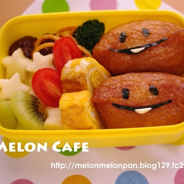 稲荷ずしのなめこアレンジで、超簡単キャラ弁当
