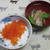 ミニイクラ丼で朝ごはん