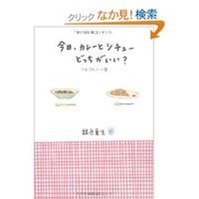 ■銀色夏生さんの「つれづれノート」シリーズ