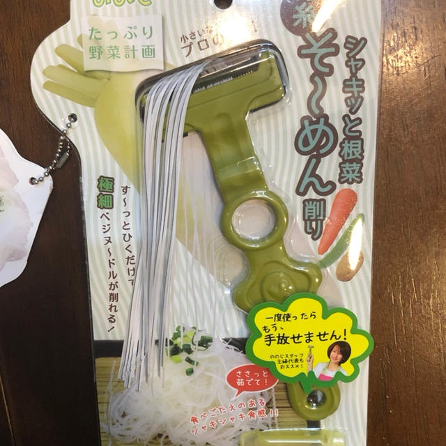 楽天お買い物マラソン　キッチン　ライフスタイル関連購入品   9月21日20時からスタート　