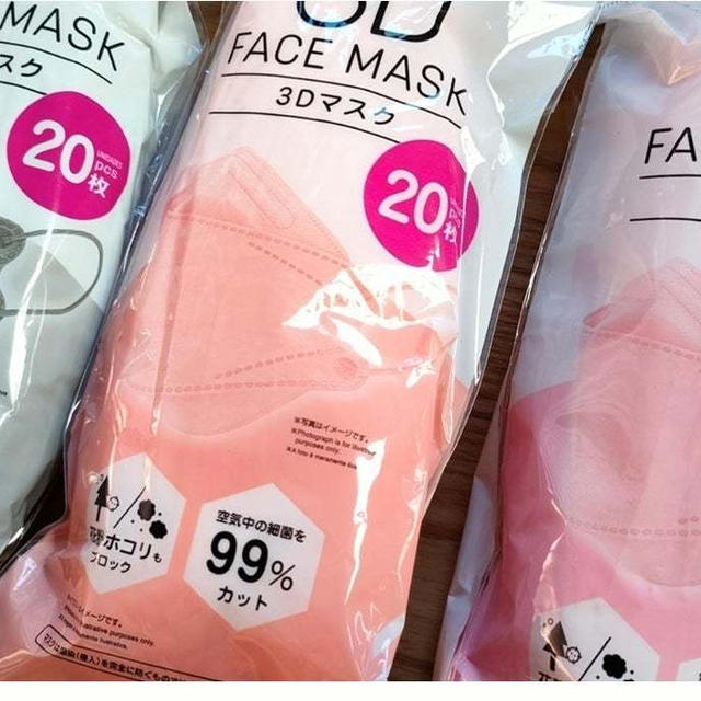  ウソ、３Dなのに1枚5.5円？【ダイソー】「売り切れ注意」くすみカラーもかわいい