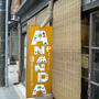 奈良・大宇陀「ＡＮＡＮＤＡ」（アナンダ）