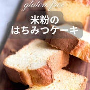 米粉のはちみつパウンドケーキと、ランチ定食