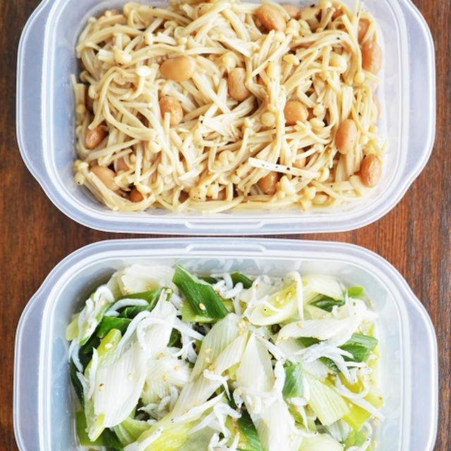 今週はじめに準備した「作り置き」（すき間時間にトータル5品）