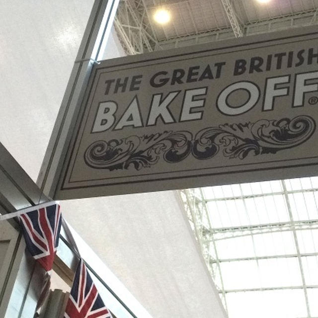 The Great British Bake Off/グレイト・ブリティッシュ・ベイクオフ