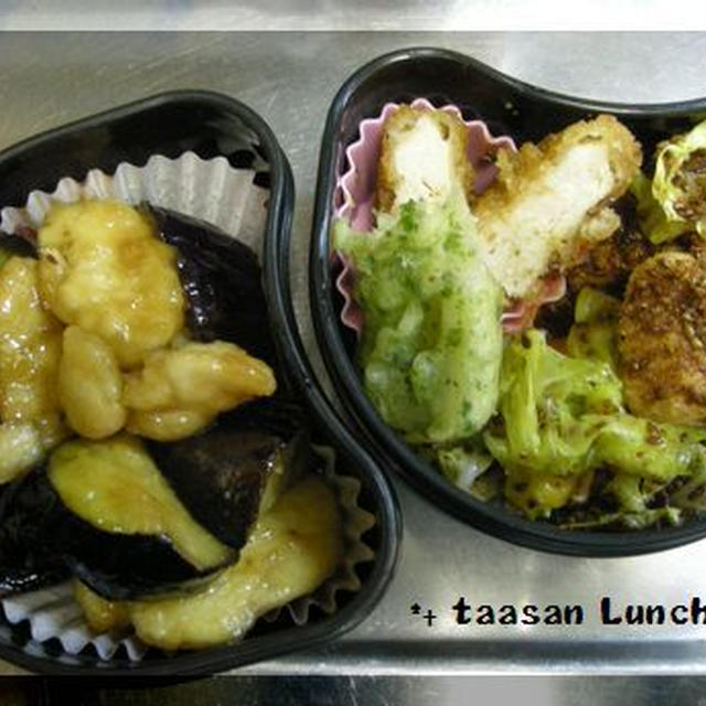これからのお弁当