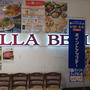 【錦糸町】イタリアン「BELLA BELLA」