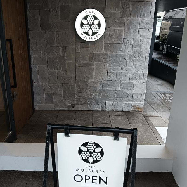 （札幌市中央区）Cafe　MULBERRY（マルベリー）