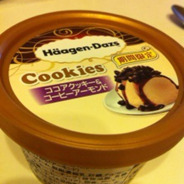 ハーゲンダッツ　ココアクッキー　コーヒーアーモンド