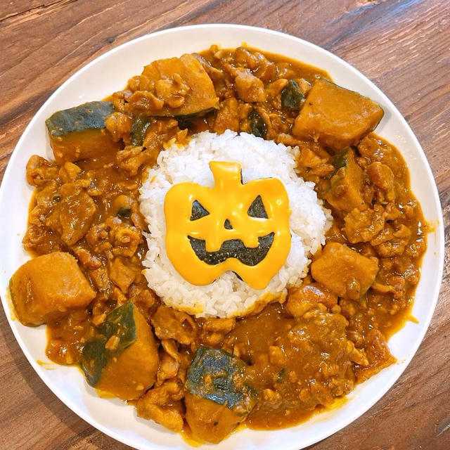 ハロウィンはかぼちゃカレーがおすすめです！！