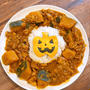 ハロウィンはかぼちゃカレーがおすすめです！！