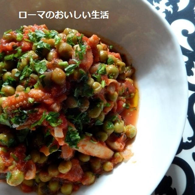 春の味覚　フレッシュグリンピースとイカの煮込み