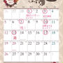 ３月レッスンスケジュール♡