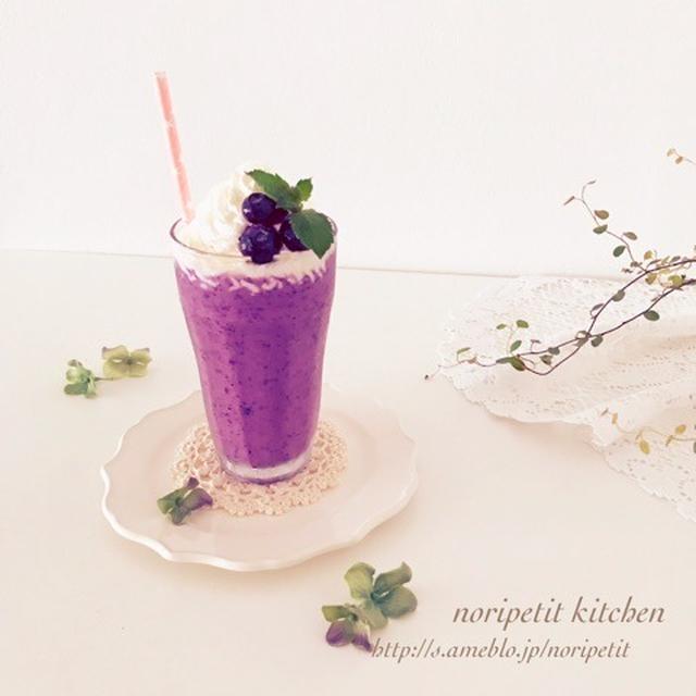 悩んで。悩んで。買ってしまった♡と <簡単>ブルーベリー フラペチーノ♡