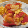 【旨魚料理】海老とトマトの卵炒め