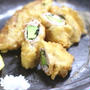豚肉で巻いたアボカドのてんぷら