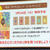 Meiji the chocolate 6collections