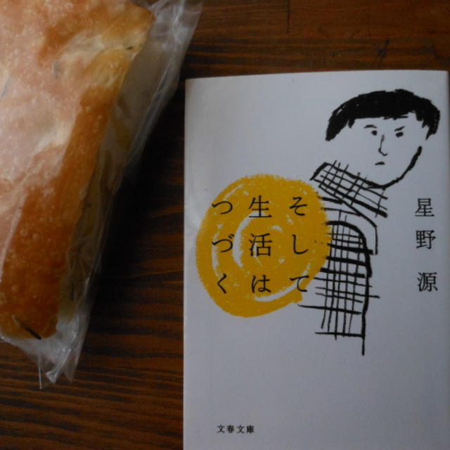 読みます