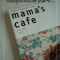 mama's cafe