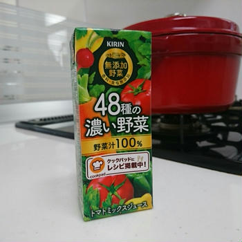 【モニター】KIRIN 48種の濃い野菜でミートソース