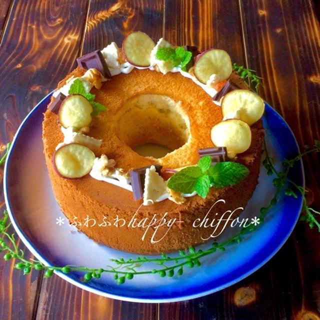サツマイモシフォンケーキのレシピ。