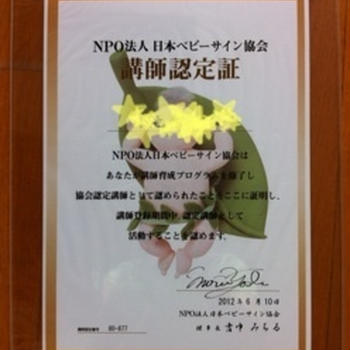 やった～!!