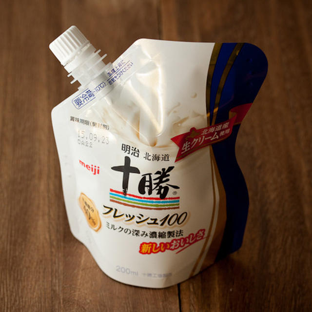 Nadiaでパルミジャーノをいただき、レシピブログで生クリームをいただいたら、とりあえずこれ作るっしょ。