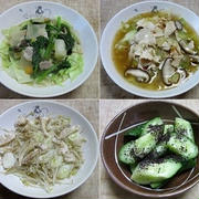 平日に貯金、週末にはき出すパターン：野菜食日記[165]-[168]