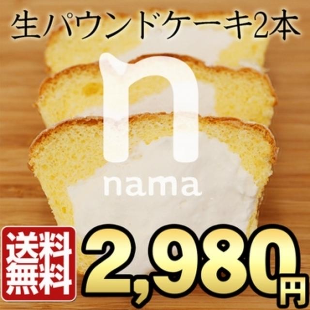 イベント情報☆抽選！トミー ヒルフィガー×ミルクジャポン！クッキーデコレーションイベント