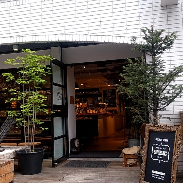 札幌市中央区★サタデイズチョコレートファクトリーカフェ