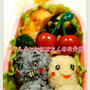 わるタンとはばタンのお弁当☆