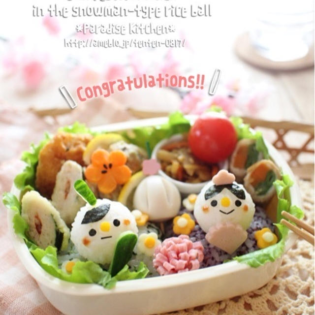 レシピ有！簡単&時短♪雪だるま風おにぎりでひな祭り弁当