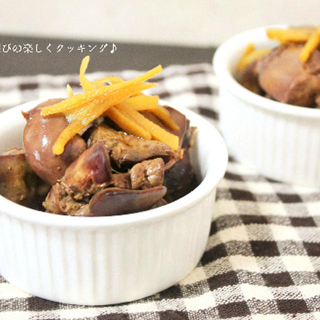 鉄分もしっかり摂ろう♪鶏レバーの甘辛煮
