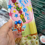 子どもが喜ぶ☆白いそうめんとゆでちゃお！！