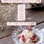 5月Lesson日程追加するかもでーす♡( *´艸｀)