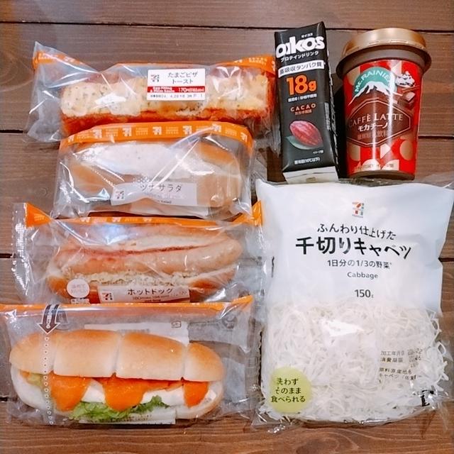 今週のお弁当（２０２４年４月第４週目～番外編　夫の朝昼ごはん小弁当～）