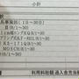 介護 借り物 便利だけどねー(^_^;)