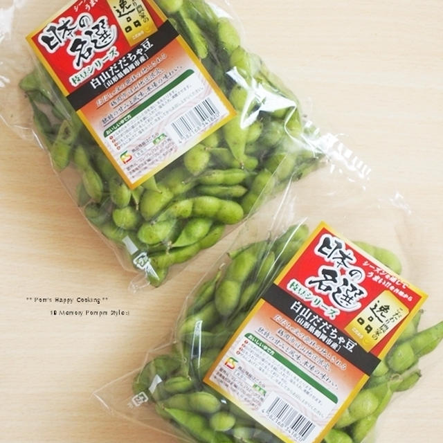 食宣伝com.　こだわり農家さんの逸品・白山だだちゃ豆
