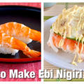 えびの握り寿司/えびアボカドの作り方 (レシピ) | 海外向け日本の家庭料理動画 | OCHIKERON