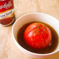 【レシピ】電子レンジで簡単！丸ごとトマトのキャンベルオニオンスープ
