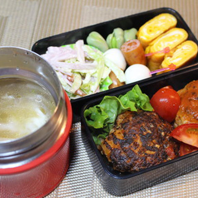 「トマト煮込みハンバーグ」弁当