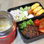 「トマト煮込みハンバーグ」弁当