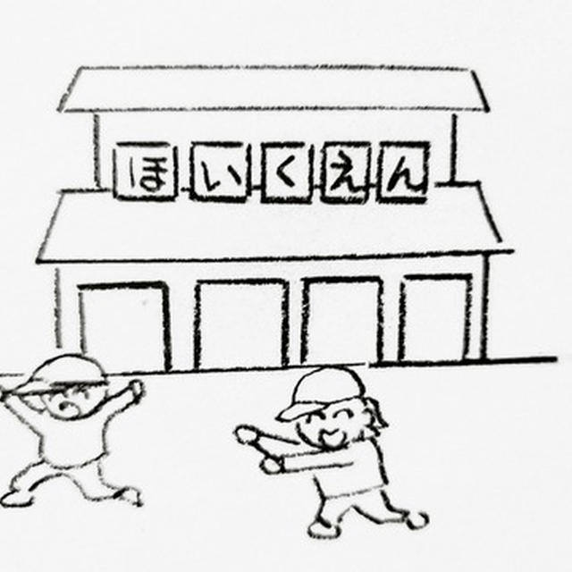 忘れられない経験から