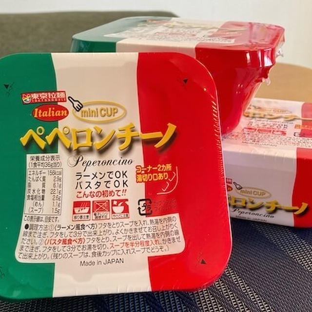 【駄菓子ペペロンチーノ】懐かしくて爆買い！お酒に合うアレンジレシピもご紹介