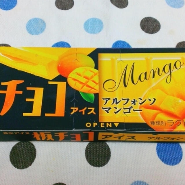 ＊アルフォンソマンゴー♡板チョコアイス＊