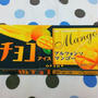 ＊アルフォンソマンゴー♡板チョコアイス＊